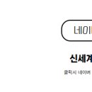 금호부동산공인중개사사무소 네이버블로그
