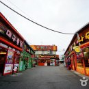 원조닭똥집골목 Daum카페