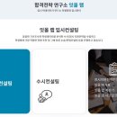 대치동합격입시컨설팅연구소 이미지