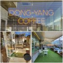 시흥목감레이크타운(목감태진레이크타운) | 한옥 마루 느낌의 좌석과 테라스에서 즐기는 동양커피