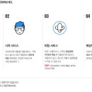 다비치안경 평택소사벌점