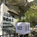 재킨보아즈 이미지