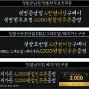 텃밭운남 이미지