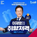 더불어
