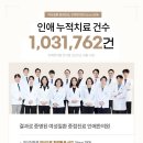 LH한의원 이미지