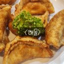해울 | 부산 사직동 중식당 만두 맛집 해울 재방문 후기