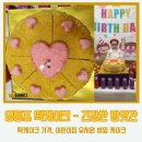 영등포 떡케이크 - 건강한 방앗간/떡케이크 가격, 어린이집 유치원 생일 케이크