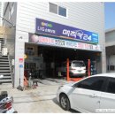 센텀카정비 이미지