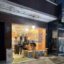냠냠키키 | 내돈내산 사당 키키젤라또 아이스크림 후기