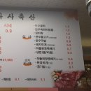 대백축산 이미지