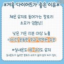 송천동 헬스 이미지