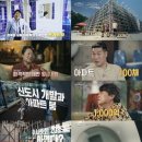 특허법인동원 | 박현순 동원세라믹 대표 프로필 및 이웃집 백만장자 출연 변기왕 자산 1000억원, 인터바스