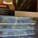라복마라탕