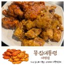 대명로14길 네이버블로그
