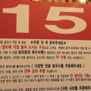 씨유 평택안중송담점 | 평택 안중 맛집 칼국수 송담칼국수 푸짐한 소고기 샤브샤브 칼국수 솔직 후기