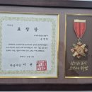 효사랑노인복지센터 | 하남효사랑방문요양센터_노인복지 증진에 이바지한 공에 하남시장 표창장 수여