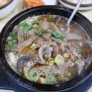 미력양탕 이미지