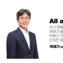 자이하이공인중개사사무소 이미지