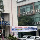 씨유 목련2단지점 | 평촌 목련1,8,9단지 통합재건축 설명회 참석 후기