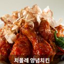 처갓집양념치킨비전점 이미지