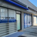 세교 태권도장 이미지