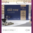 지에스25 대우그린점 | 협의 가능하여 갔는데 요양보호사 3시간 일 첫날 재가 방문한 집 남자 어르신에게 놀란일?