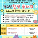 강화청소년수련관 이미지