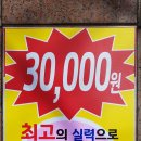 효자약손 이미지