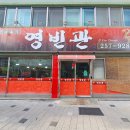 다사랑 아파트 정문 앞 이미지