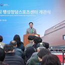 열린스포츠센터 이미지