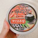 송화약된장 이미지