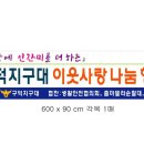 구덕지구대 이미지