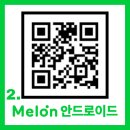💙 HERO:ON 히어로온 스밍리스트(기본-21.08.04) 이미지