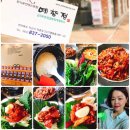 예향정(영등점) 이미지