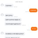 놀아보개 | 당근알바 반려견 돌봄알바 후기