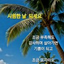 오늘도소풍 이미지