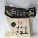 유일비닐포장