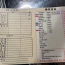 봉급날 풍덕천점 이미지