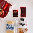 진어전 | 집에서도 외식 퀄리티! 심플푸드 진어전 중화 마라오뎅탕 솔직 후기