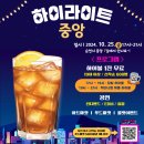 중앙게임장 이미지