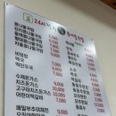 24시 전주명가콩나물국밥영천점 네이버블로그