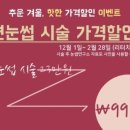 자연봄연구소 이미지