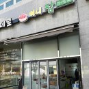 엄마네과일가게