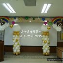 약대초등학교병설유치원 이미지