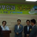 영주기독병원 이미지