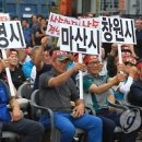남해수협제빙냉동공장