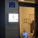 쑴숨쉬듯휴식하다&숲칼프
