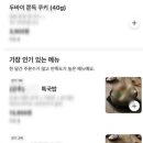원가국밥