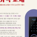 투썸플레이스 주식회사 이미지