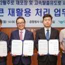 (주)삼덕아스콘 이미지